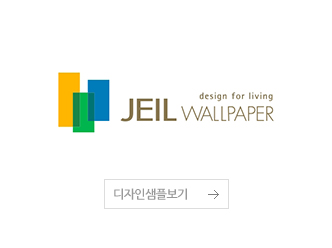 제일벽지